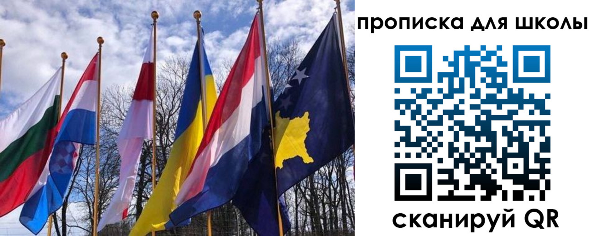 прописка штамп в Сясьстрое