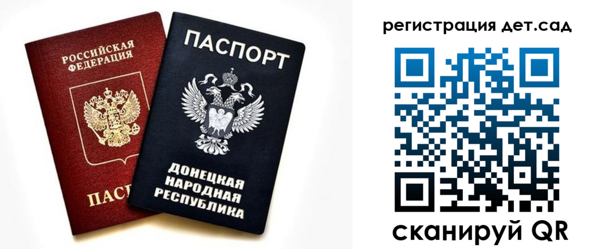 миграционный учет в Сясьстрое